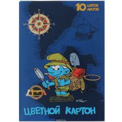 Цветной картон "Смурфики", 10 цветов