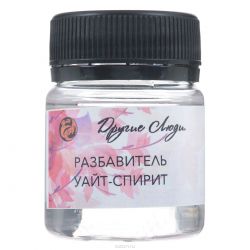 Разбавитель "Уайт-спирит", 50 мл