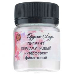 Пигмент перламутровый "Другие люди", интерферент, цвет: фиолетовый, 20 г