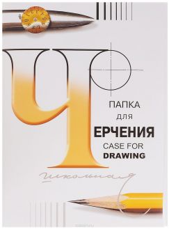 Гознак Папка для черчения, 24 листа, формат А4