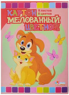 Бриз Набор цветного картона "Кошка с собачкой", двусторонний, мелованный, 8 цветов