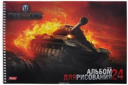 Hatber Альбом для рисования World of Tanks IS-2 Китай 24 листа