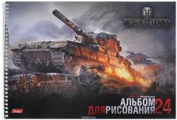Hatber Альбом для рисования World of Tanks FV215b 183 24 листа