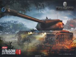 Hatber Альбом для рисования "World of Tanks. T57", 40 листов