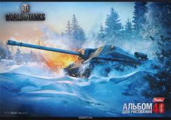 Hatber Альбом для рисования "World of Tanks. Объект 704", 40 листов