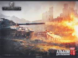 Hatber Альбом для рисования "World of Tanks. FV215B(183)", 40 листов