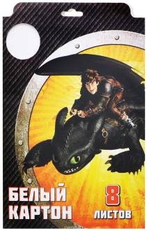 Action! Набор белого картона Dragons 8 листов 2 шт цвет папки черный желтый