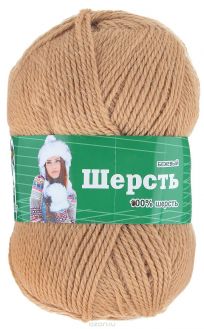 Пряжа для вязания Астра "Wool", цвет: бежевый, 200 м, 100 г, 3 шт