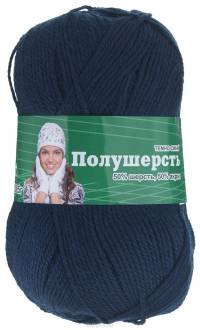 Пряжа для вязания Астра "Mix Wool", цвет: темно-синий, 250 м, 100 г, 3 шт