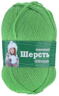 Пряжа для вязания Астра "Wool", цвет: светло-зеленый, 200 м, 100 г, 3 шт