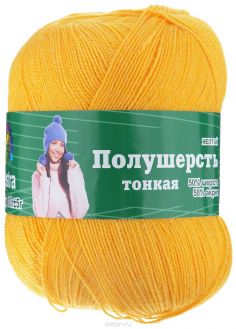 Пряжа для вязания Астра "Mix Wool Xs", цвет: желтый, 600 м, 100 г, 3 шт