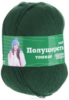 Пряжа для вязания Астра "Mix Wool Xs", цвет: темно-зеленый, 600 м, 100 г, 3 шт