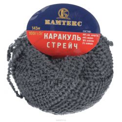 Пряжа для вязания Камтекс "Каракуль стрейч", цвет: серый (169), 145 м, 100 г, 10 шт