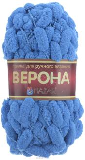 Пряжа для вязания Nazar "Верона", цвет: синий (B06), 42 м, 100 г, 5 шт