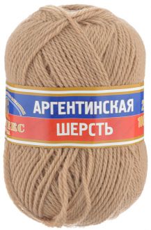 Пряжа для вязания Камтекс "Аргентинская шерсть", цвет: бежевый (005), 200 м, 100 г, 10 шт