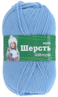 Пряжа для вязания Астра "Wool", цвет: голубой, 200 м, 100 г, 3 шт