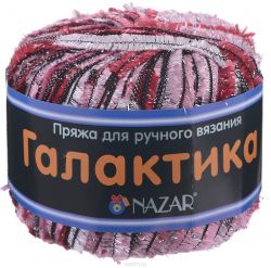 Пряжа для вязания Nazar "Галактика", цвет: светло-розовый, малиновый (2116), 125 м, 50 г, 10 шт