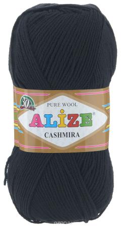 Пряжа для вязания Alize "Cashmira", цвет: черный (60), 300 м, 100 г, 5 шт