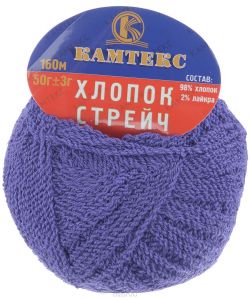 Пряжа для вязания Камтекс "Хлопок стрейч", цвет: фиолетовый (060), 160 м, 50 г, 10 шт
