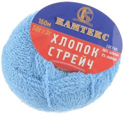 Пряжа для вязания Камтекс "Хлопок стрейч", цвет: голубой (015), 160 м, 50 г, 10 шт