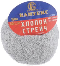 Пряжа для вязания Камтекс "Хлопок стрейч", цвет: серый (007), 160 м, 50 г, 10 шт