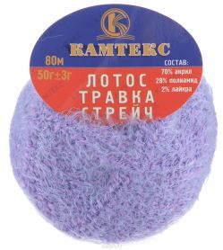 Пряжа для вязания Камтекс "Лотос травка стрейч", цвет: сирень (058), 80 м, 50 г, 10 шт