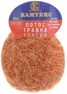 Пряжа для вязания Камтекс "Лотос травка стрейч", цвет: терракотовый (051), 80 м, 50 г, 10 шт