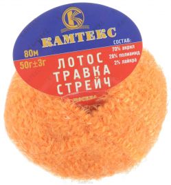 Пряжа для вязания Камтекс "Лотос травка стрейч", цвет: оранжевый (035), 80 м, 50 г, 10 шт