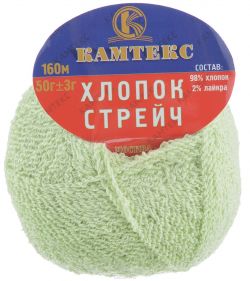 Пряжа для вязания Камтекс "Хлопок стрейч", цвет: салатовый (026), 160 м, 50 г, 10 шт