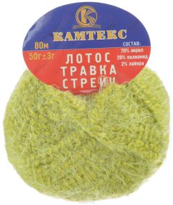 Пряжа для вязания Камтекс "Лотос травка стрейч", цвет: салатовый (026), 80 м, 50 г, 10 шт