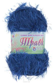 Пряжа для вязания Nazar "Травка", цвет: синий (2007), 150 м, 100 г, 5 шт