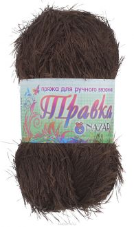 Пряжа для вязания Nazar "Травка", цвет: коричневый (2010), 150 м, 100 г, 5 шт