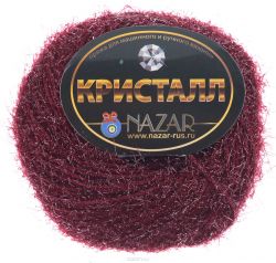 Пряжа для вязания Nazar "Кристалл", цвет: вишня (120), 125 м, 50 г, 10 шт