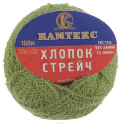 Пряжа для вязания Камтекс "Хлопок стрейч", цвет: оливковый (038), 160 м, 50 г, 10 шт