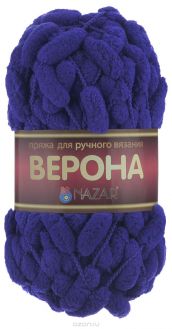 Пряжа для вязания Nazar "Верона", цвет: фиолетовый (029), 42 м, 100 г, 5 шт