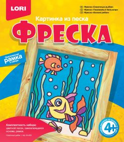 Lori Набор для создания картины из цветного песка Сказочные рыбки