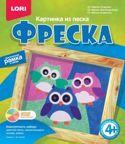 Lori Набор для создания картины из цветного песка Совушки