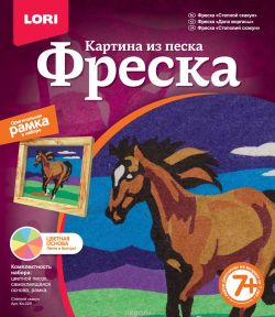 Lori Набор для создания картины из цветного песка Степной скакун