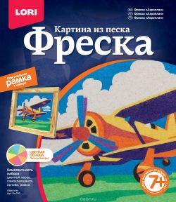 Lori Набор для создания картины из цветного песка Аэроплан