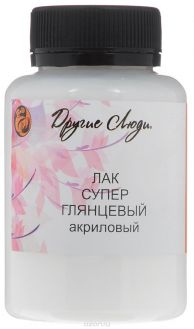 Лак акриловый "Другие люди", супер-глянцевый, 150 мл
