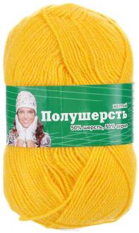Пряжа для вязания Астра "Mix Wool", цвет: желтый, 250 м, 100 г, 3 шт