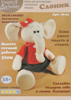 Набор для изготовления игрушки Kpeatub Hobby "Слоник"