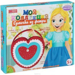 Bondibon Набор для шитья из фетра Сумка-сердечко