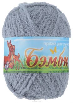 Пряжа для вязания Nazar "Бэмби", цвет: серый (2765), 142 м, 50 г, 10 шт