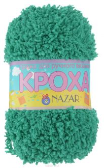 Пряжа для вязания детская Nazar "Кроха", цвет: зеленая бирюза (2571), 75 м, 50 г, 10 шт
