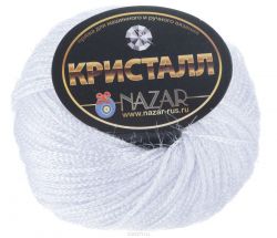 Пряжа для вязания Nazar "Кристалл", цвет: белый (126), 125 м, 50 г, 10 шт