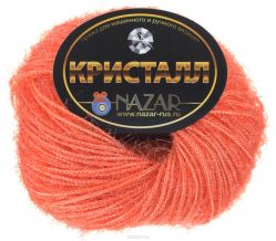 Пряжа для вязания Nazar "Кристалл", цвет: коралловый (1382), 125 м, 50 г, 10 шт