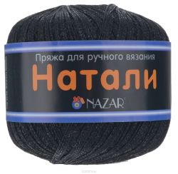 Пряжа для вязания Nazar "Натали", цвет: черный (8009), 330 м, 50 г, 10 шт