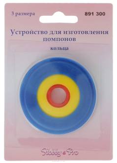 Устройство для изготовления помпонов "Hobby & Pro", цвет: синий, 3 размера