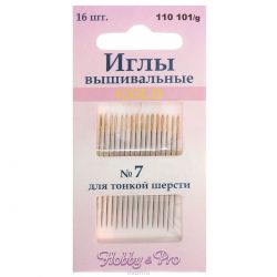 Иглы ручные "Hobby&Pro", для тонкой шерсти, №7, 16 шт